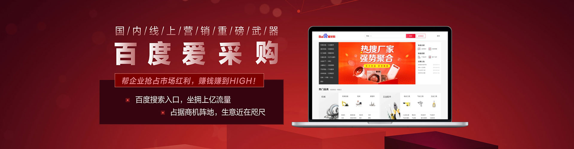 昆都仑信息流优化师